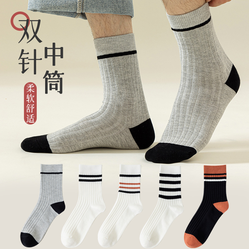 Socks Women's Mid-Calf Autumn and Winter Women's High-Top Socks Korean Style Cute Stockings Japanese Style Pile Socks Men's High Socks