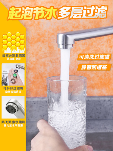 BB4C wholesale wall-mounted faucet wall-mounted 4-point extended horizontal universal 304 stainless steel kitchen dishwashing