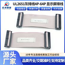 �@ʾ���·���B�Ӿ�UL2651���ž�4P-64P �@ʾ���ž����Sֱ�I