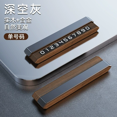 hidden parking plate luminous solid | Nömrəli dayanma kartı - rv-4d-gray-walnut-single-number