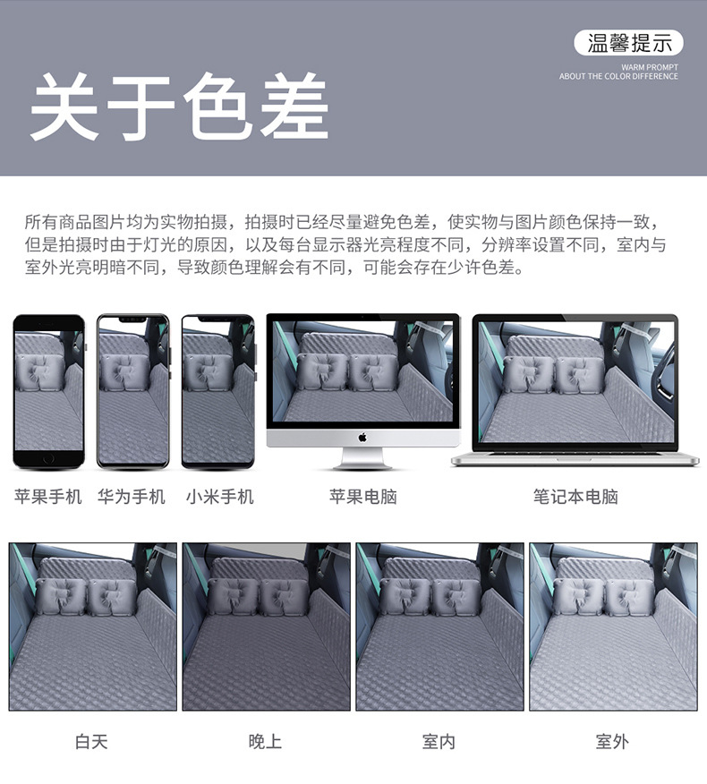 Car Inflatable Bed, Mattress for Sleeping in Car, Rear Seat Travel Bed, Backseat Sleeping Pad, Air Mattress