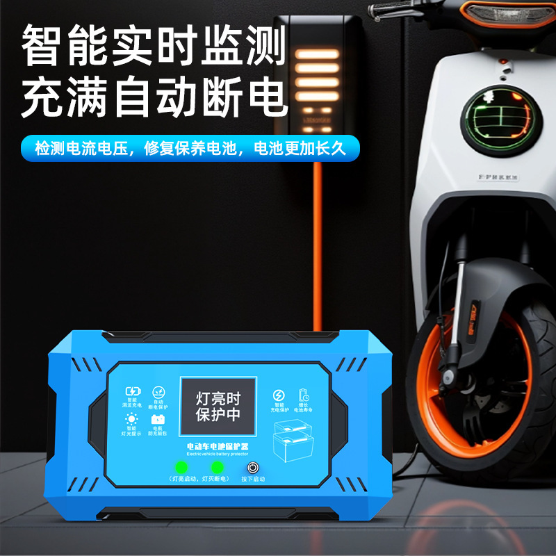2025新型電気自動車パルス修復器充電器知能修復活性化損電自動停電電圧安定器|undefined