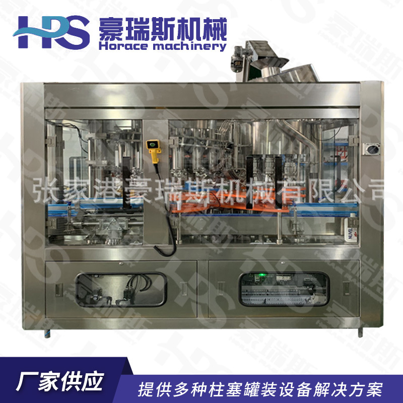 厂家直供全自动液体定量灌装机旋盖机白酒饮料化妆品食用油灌装机