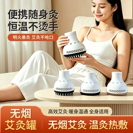 保健器具配件;足浴液;暖贴、暖宝宝