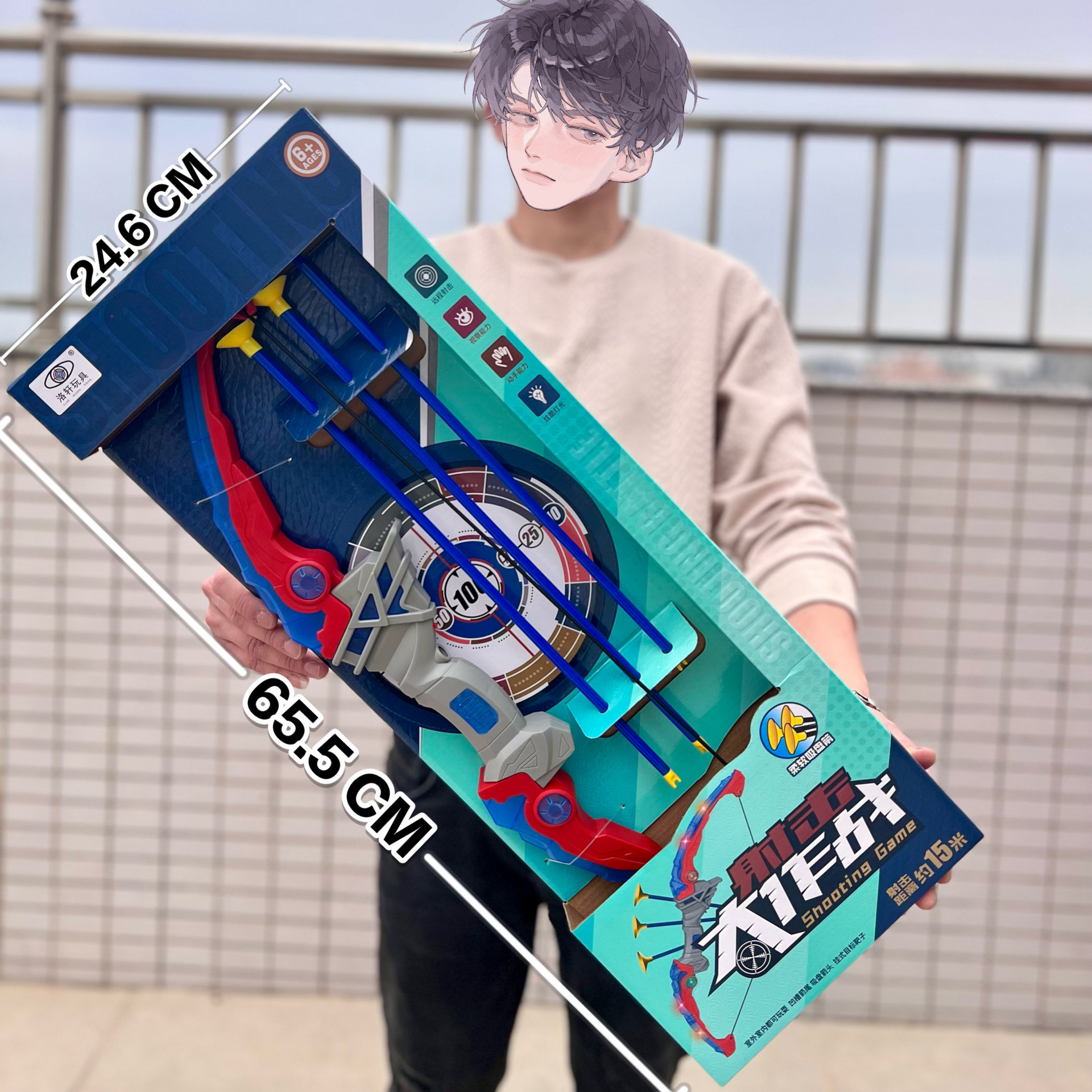 큰 활과 화살표 세트 848-1 [빛]]