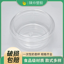 һ�����̲豭PET��ˮ������ʳ����������ɳ��֭���ϱ����w