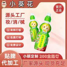 С��������¶ʯ��ɽ�¶�ͺϹ�֭��Ϲٷ���Ş����Ʒ�������֬F؛