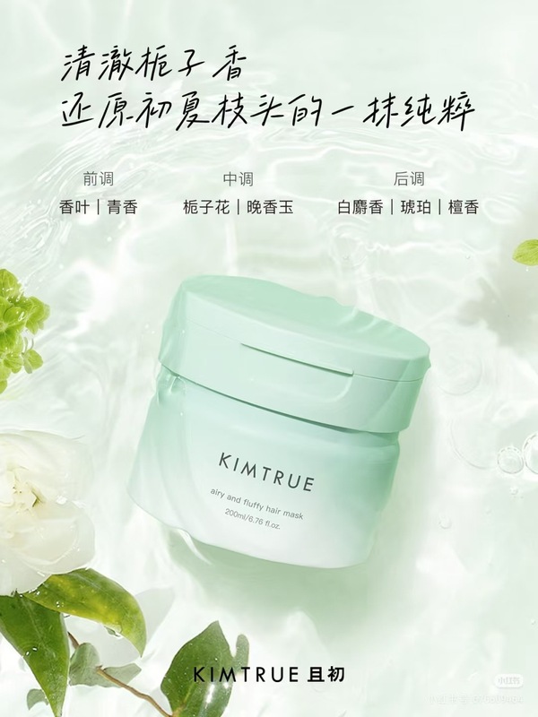 且初洗发水溜溜柔顺无花果蓬松防毛躁洗发露红梨|undefined