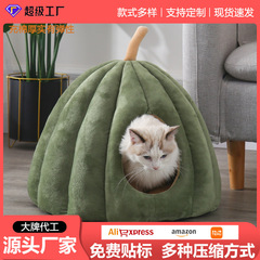 メーカー卸売猫の巣冬暖かい密閉型猫ハウス大型取り外し可能で洗えるカボチャの巣圧縮可能な猫用品