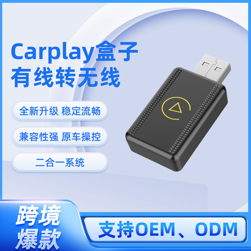 Wireless Carplay Box Short Plug-In Original Car Wired to Wireless Carplay Apple Android Auto