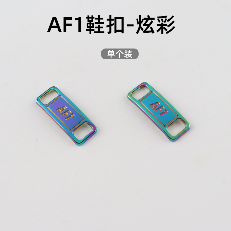 AJ1AF1靴バックル小デイジー靴バックル空軍一号靴花バッジ靴金属装飾バックル