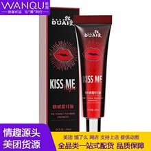 独爱女士凝胶20ml 女性快感提升液夫妻房事情趣用品美团招商进货