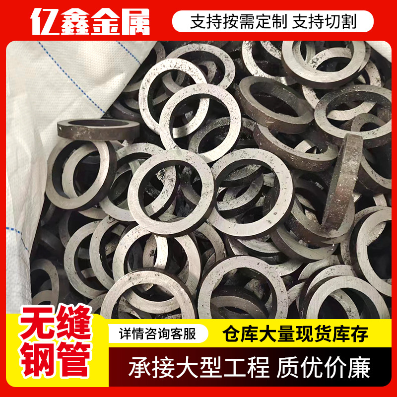 无缝钢管切割20# 45#冷拔小口径厚壁无缝管 热轧碳钢空心流体钢管
