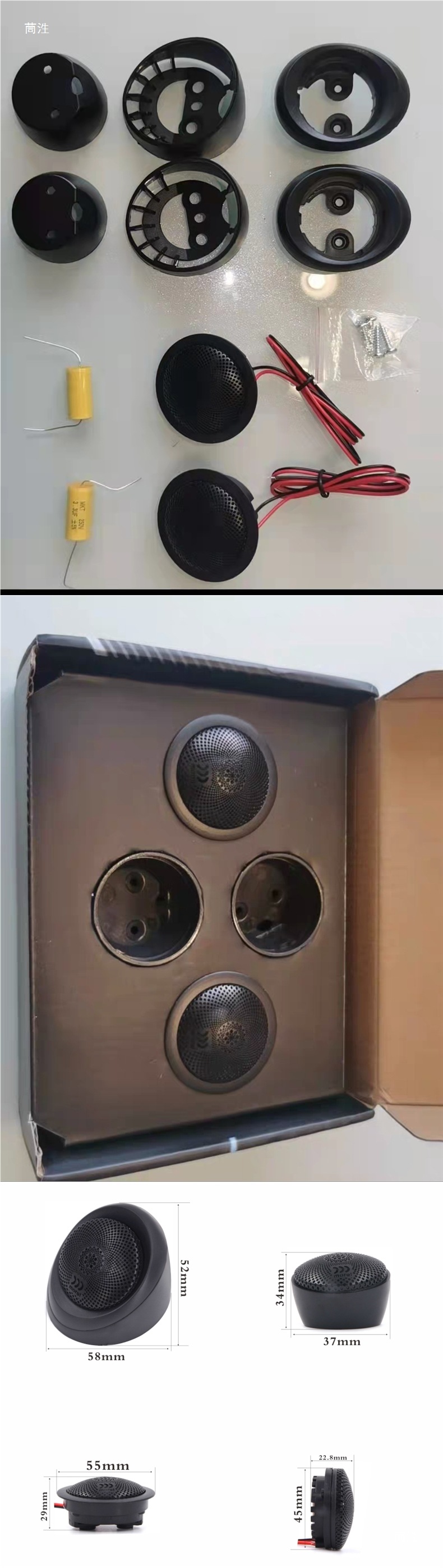Israel Morema Dance Ii Tweeter Mt230 Tweeter Head Car Tweeter Car Audio Tweeter