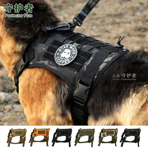 Z523 Water-repellent tactical dog clothing, dog harness, large dog clothing, quick release dog vest pet clothing