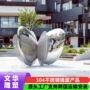 定制灯光生产镂空雕塑