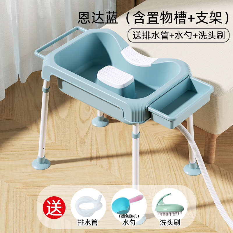 Champú cuenca acostado plana mujeres embarazadas maternidad confinamiento champú artefacto acostado cama paciente acostado lavado de cabello ancianos casa