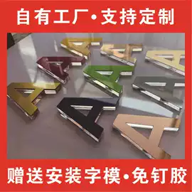 广告牌;灯箱;LED发光字