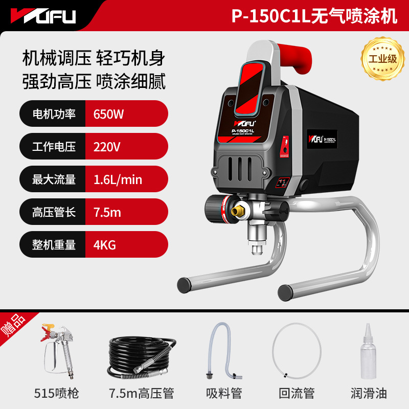 Wufu pulverizador sin aire pequeña decoración del hogar pintura de látex pistola herramienta eléctrica pulverizador de pintura pistola de pulverización de pintura