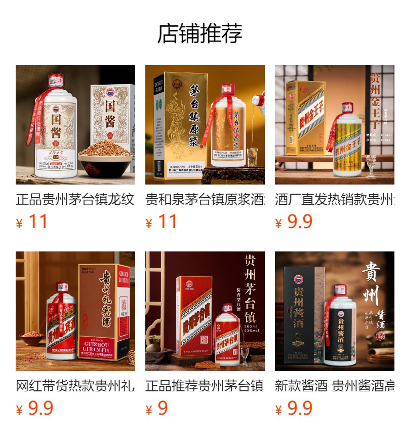 预览状态下无法点击,发布后,可点击跳转到对应的商品页面 O1CN01NGDDKK1gQLCNeXmfi_!!6000000004136-0-cib.jpg