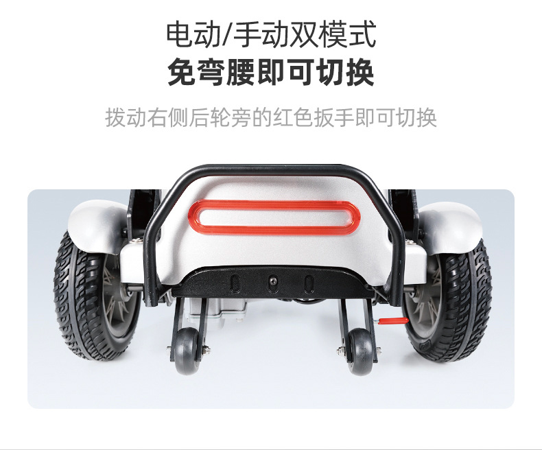 Golden Lily Elderly Mobility Scooter Fdb05A Four-Wheel Electric Disabled Home-Use Special Battery Vehicle Folding Power-Assisted Scooter