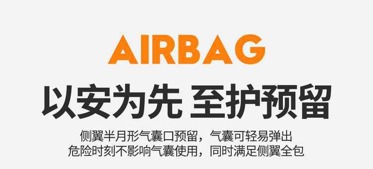 2026 model Fangchengbao Titanium 3 seat covers, full coverage, all-season use, 26 models Titanium 3 seat covers, fast-charging version car seat cushion