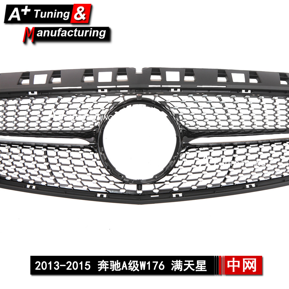 Suitable for Mercedes-Benz A-Class W176 2013-2015, Upgraded Full Black Modified Front Grille with Starry Design A45