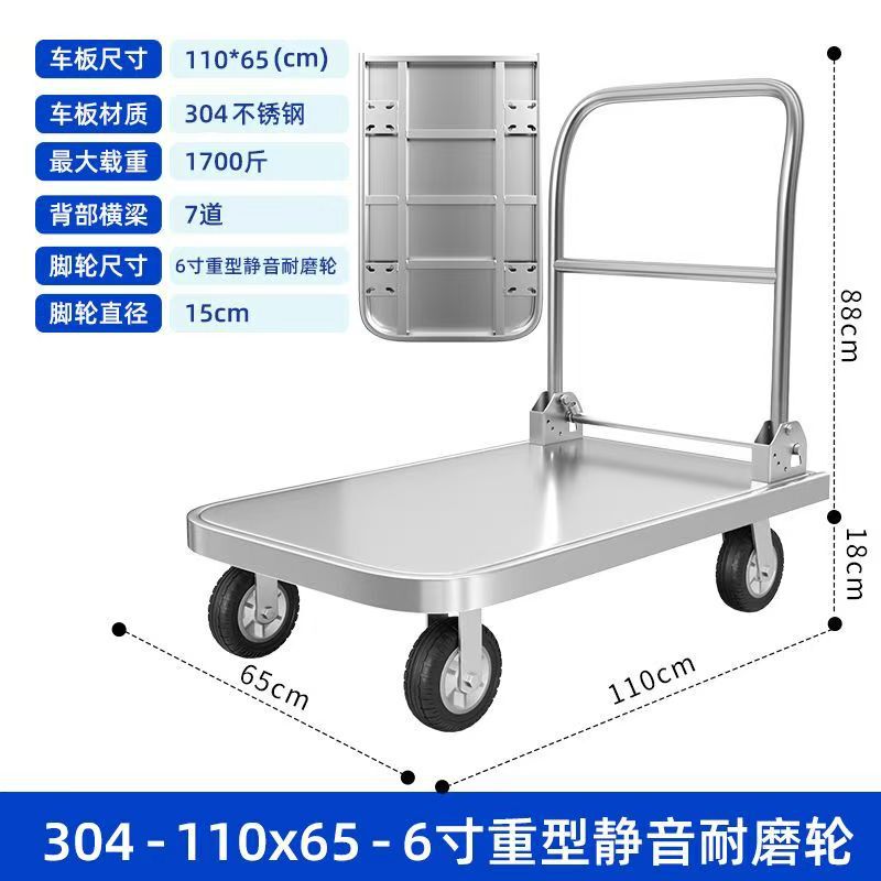 ステンレス鋼のフラットベッドカート倉庫プルカートサイレント折りたたみトロリー 304 トロリー運搬車輸送車|undefined