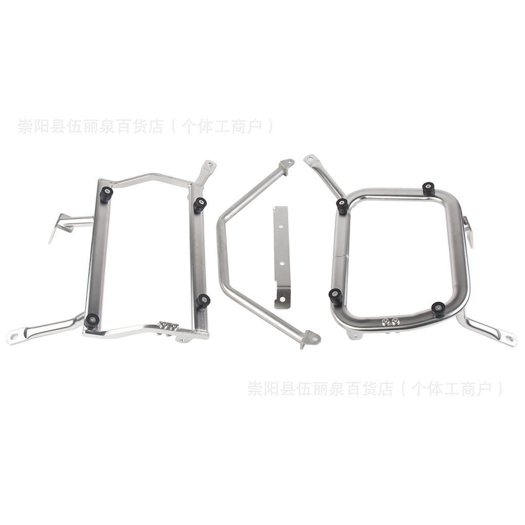 Honda – For Suzuki DL250 650 Motorcycle frame - stainless-steel-side-rack-for-suzuki-v-strom-dl650xt