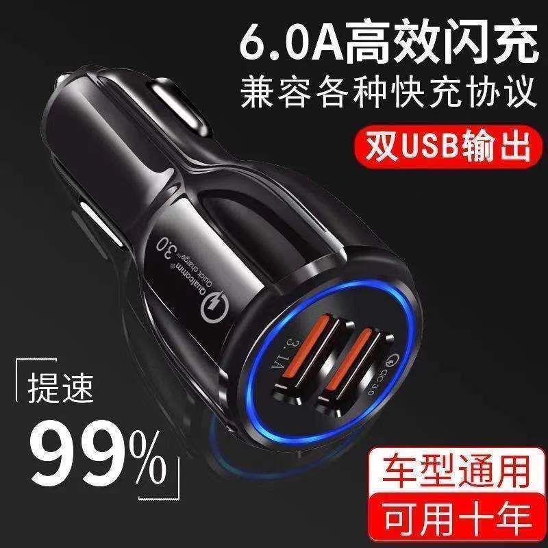 車の充電器を充電します。|undefined
