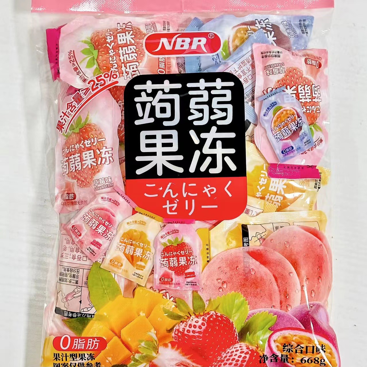 Star Jelly 668g Bag Office Snack to Cure Boredom Summer Cool Food Internet Celebrity Children Snack