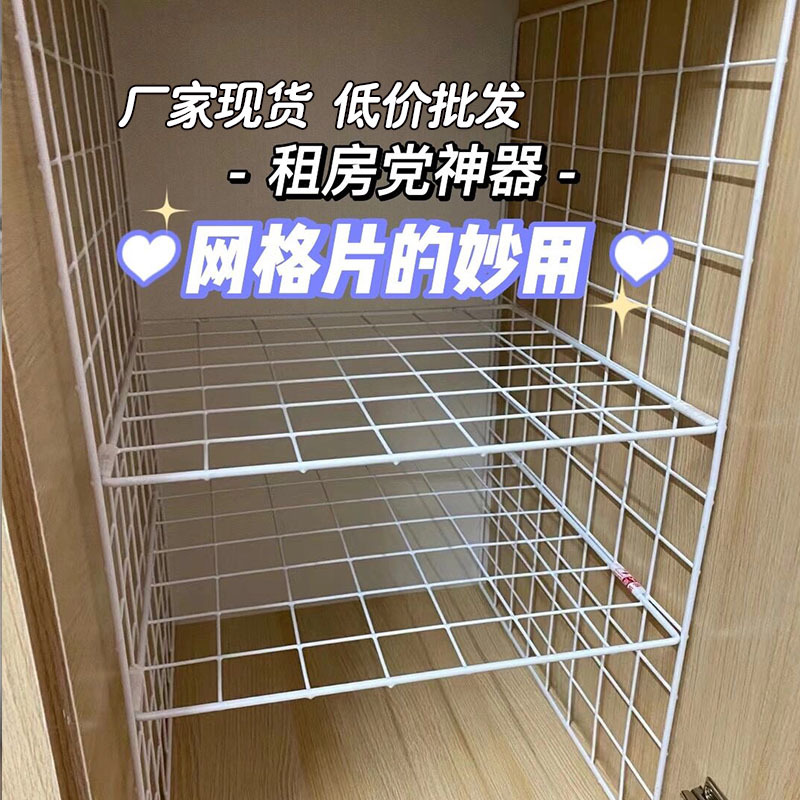 宠物围栏铁网格超市幼儿园环创墙网网格片服装店挂网置物架铁丝网