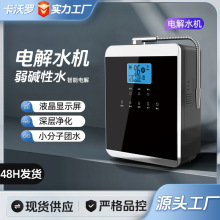 �ڒ�ʽС���ӈF늽�ˮ�C�|���ˮ�C����ˮ�C�Ԅ���ˮ�|��늽�ˮ