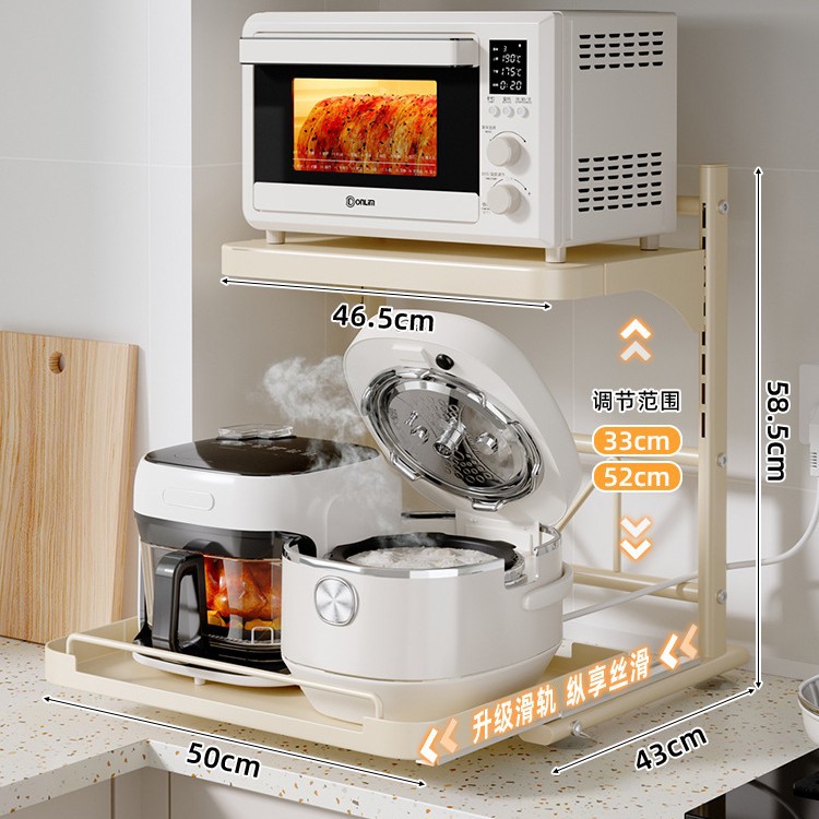 Estante de almacenamiento de arroz extraíble cocina microondas estante de mesa multifuncional horno de arroz eléctrico ajuste de almacenamiento