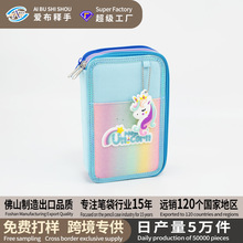 定制笔袋大容量小学生牛津布美术笔收纳袋加印logo三层跨境笔盒