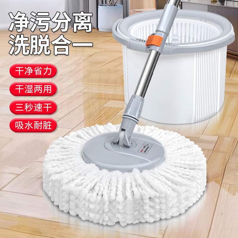 Thickened Rotating Mop Bucket, Hands-Free Lazy Mop Bucket, Single Bucket Mop, Dual-Use for Dry and Wet, Magic Mop, One-Swipe Clean