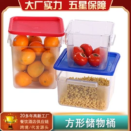 烘焙量勺量杯;冷水壶;保鲜盒、饭盒