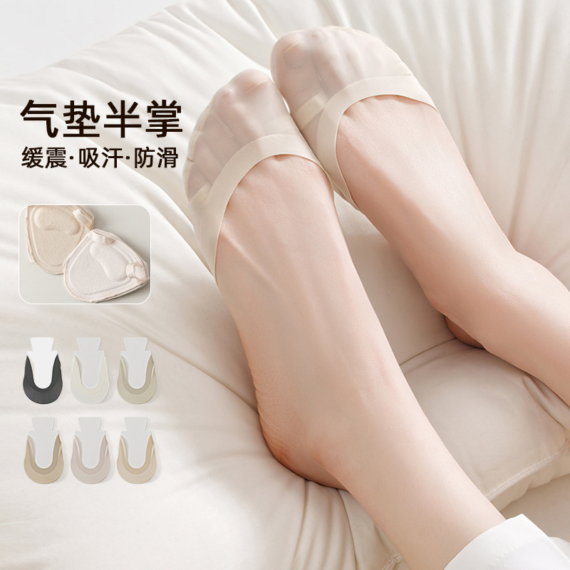 半掌袜子女船袜夏季薄款棉垫半截浅口高跟鞋隐形袜防滑不掉跟袜套