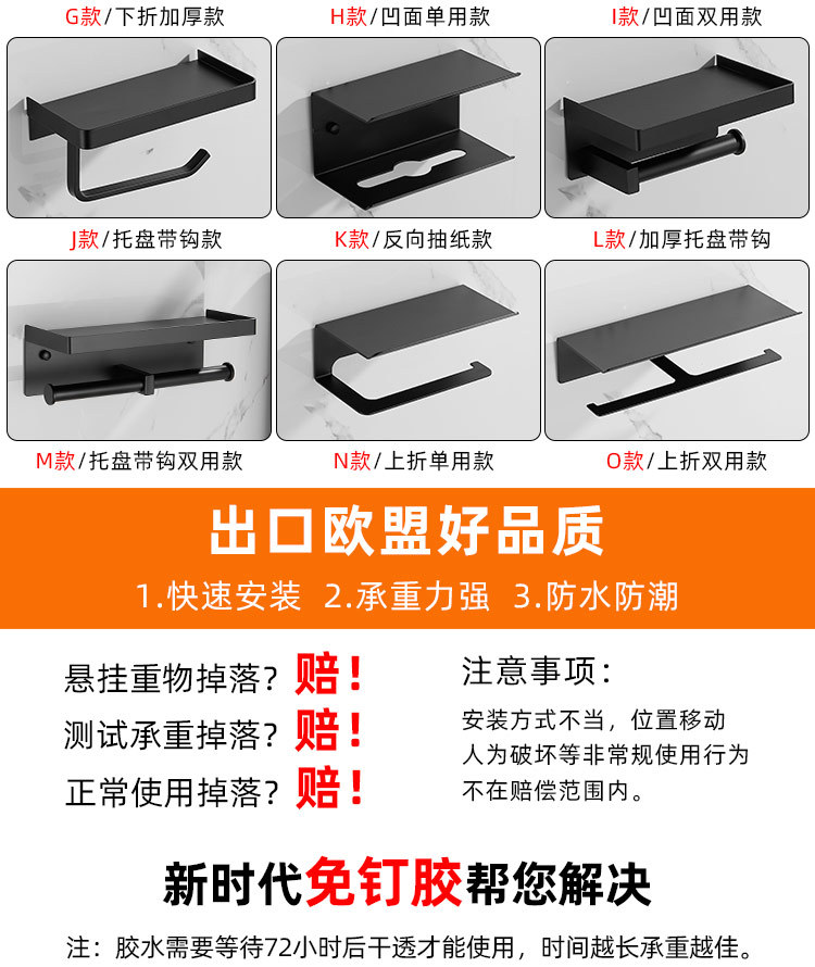 德国北欧黑色纸巾架厕所卷纸架卫生间抽纸架不锈钢简约有盖卷纸器undefined