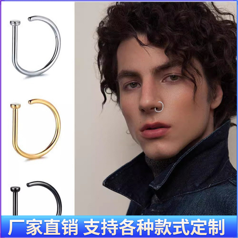 Cross border Electricity supplier Explosive money Font Nose nail Bihuan perforation Lip ring Hip hop personality factory Direct selling wholesale