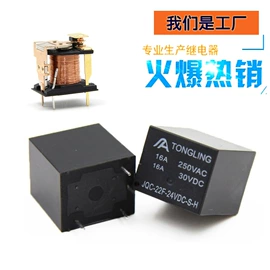 其他继电器;电磁继电器;其他继电器
