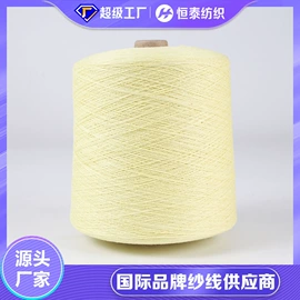 混纺、合股纱;绒布;涤纶面料