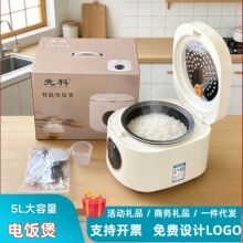 �๦�ܼ���5L�������緹�Ҳ�ճ�ڵ����ܱ��µ緹����Ʒ�ɹ��緹��