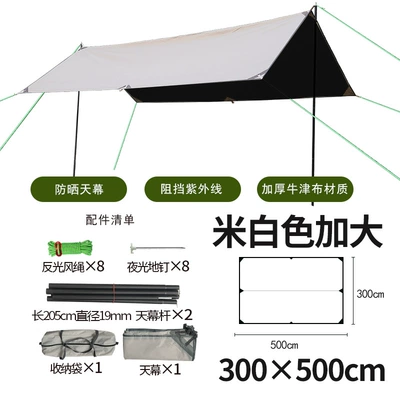 awning pergola cloth sunscreen | Çadırlar - reinforced-version-of-vinyl-white-19mm-tube-33m