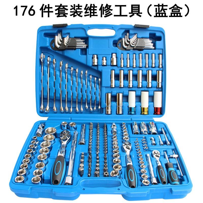 176 unidades Llave de trinquete herramienta traje manga traje 1/2 Xiaofei coche reparación combinación destornillador de trinquete