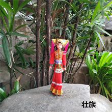 雲南56個少數民族娃娃 幼兒園用品特色裝飾品人偶擺件工藝品禮品