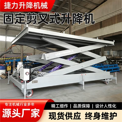 Avtomobil fırlanan platformaları Elevated Work Platform, Workshop
