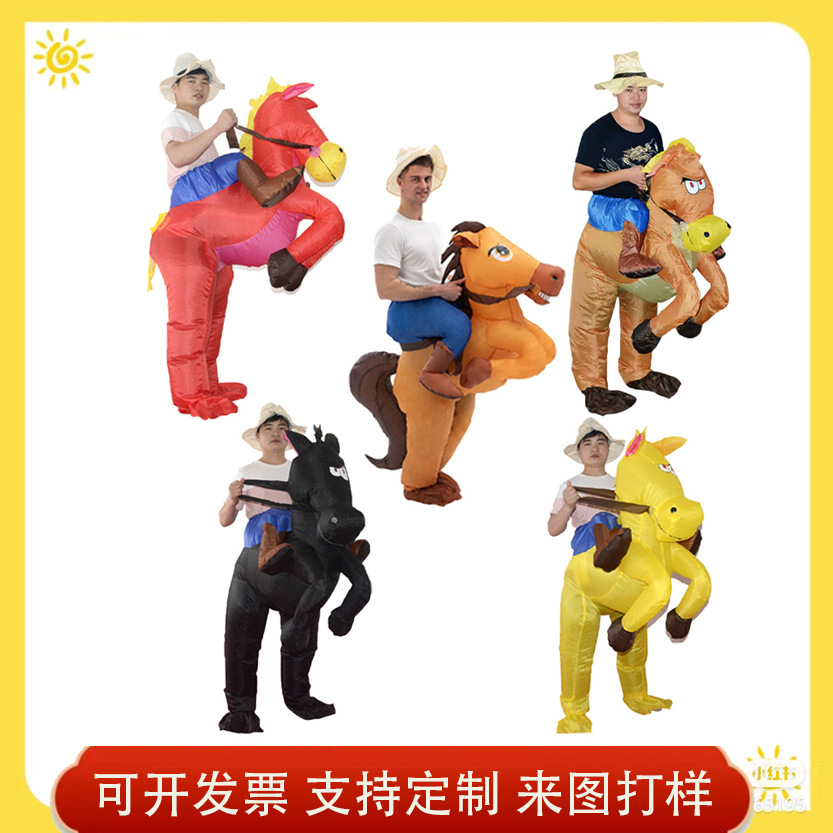 Traje de caballo inflable de Halloween de Amazon Traje de actuación de muñeca divertida para caminar Traje inflable de conducción divertida transfronteriza