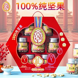 月饼;其他坚果炒货;其他小点心