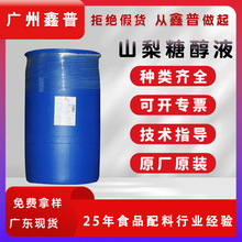 �F؛����ɽ���Ǵ�Һ������c���ɽ�洼70%��Ƭɽ���Ǵ�Һ